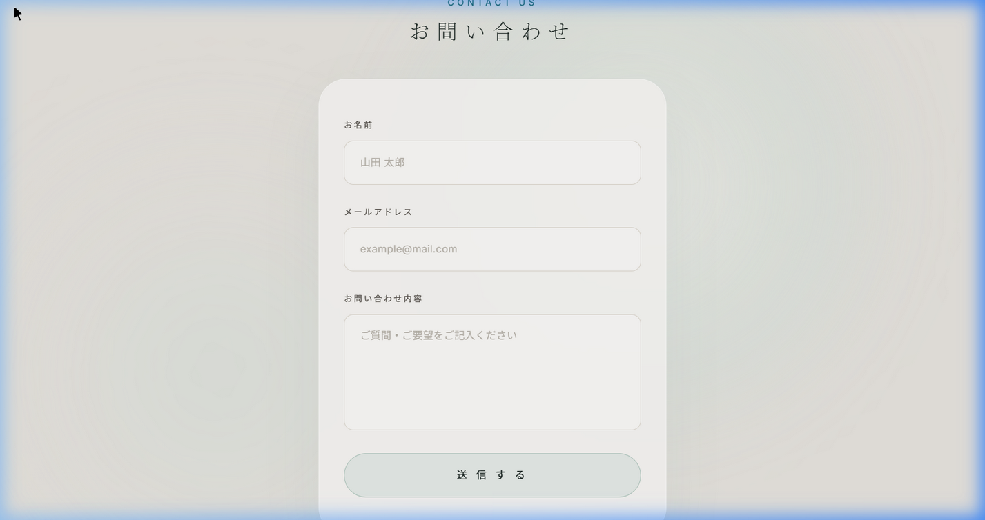 Inquiry Management System