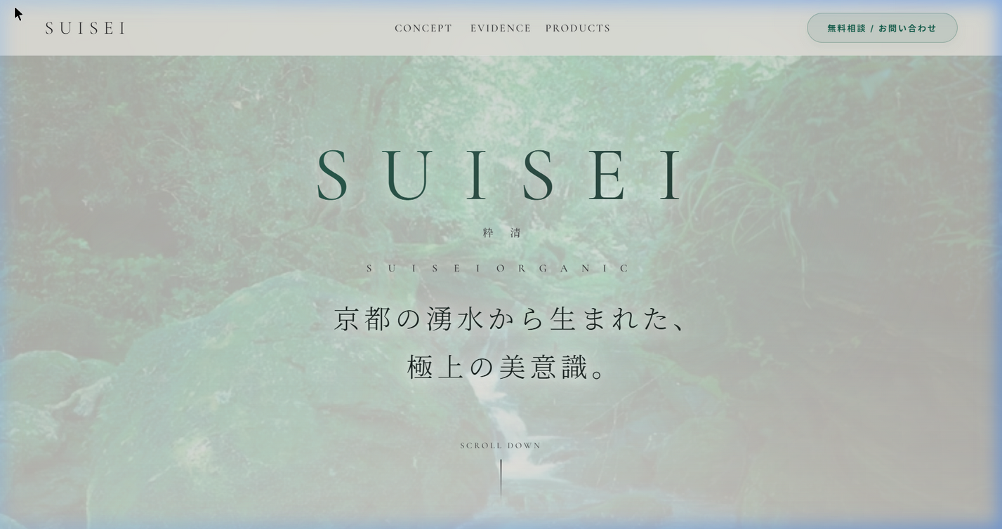 Luxury Skincare LP